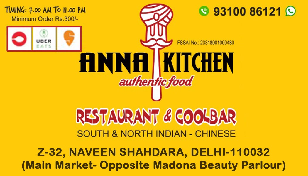 Anna Kitchen